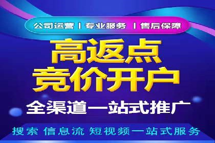 案例解析：SEM托管助力企业提升流量